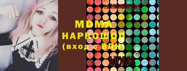 марки nbome Богданович