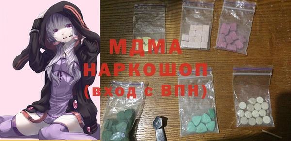 MDMA Богородицк